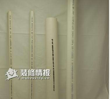 装修材料知识 教你认识水管及配件(图2)