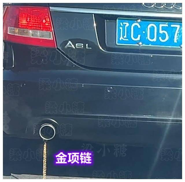 爱体育入口这是在炫耀吗？辽宁车主把金项链拴在排气管上网友误以为是真的(图2)