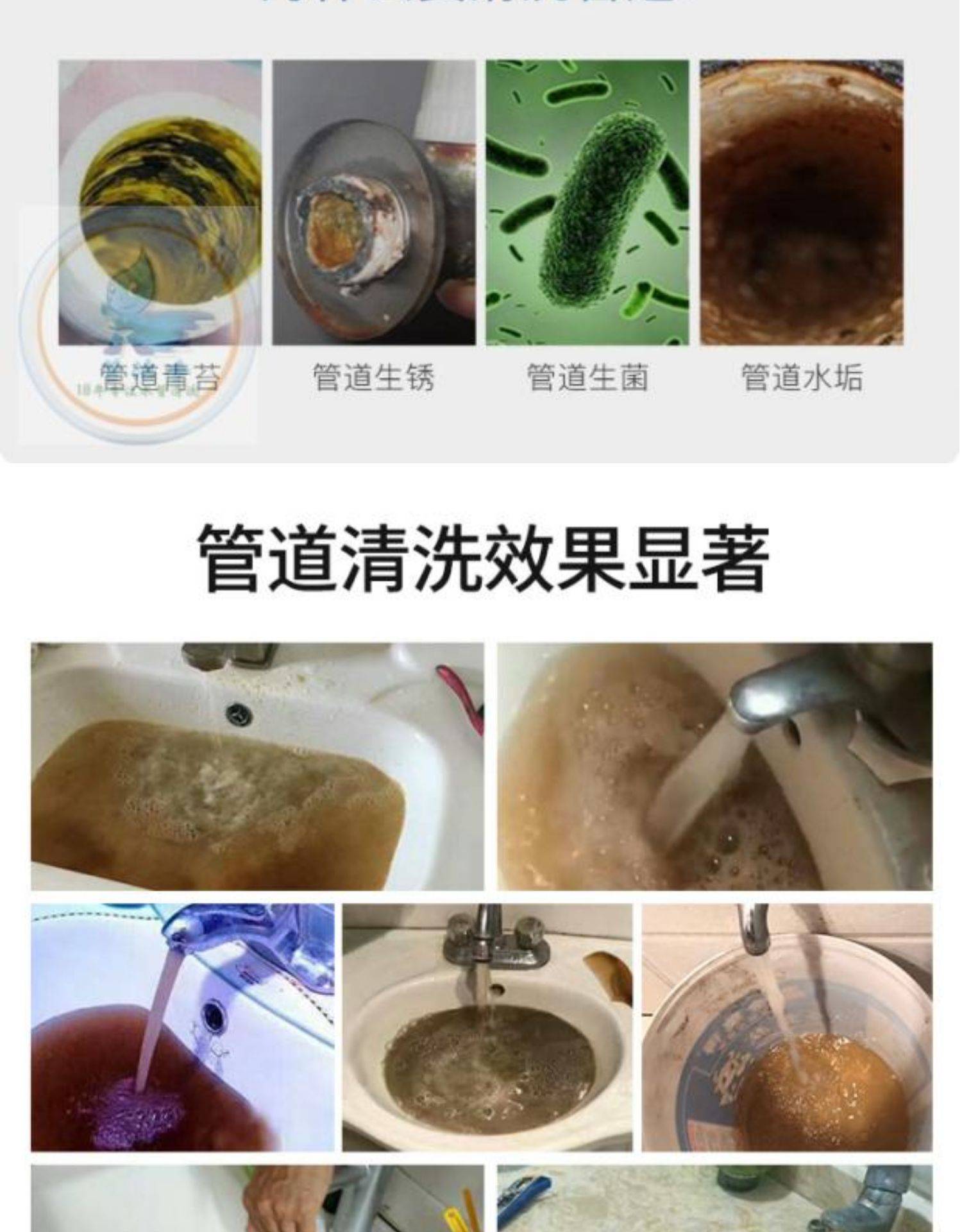 水管清洗创业浪潮兴起众多勇者已起航(图2)