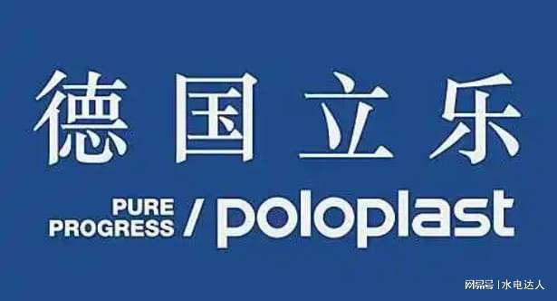 2025年德国进口管道谁是十大巨头？你绝对想知道(图4)