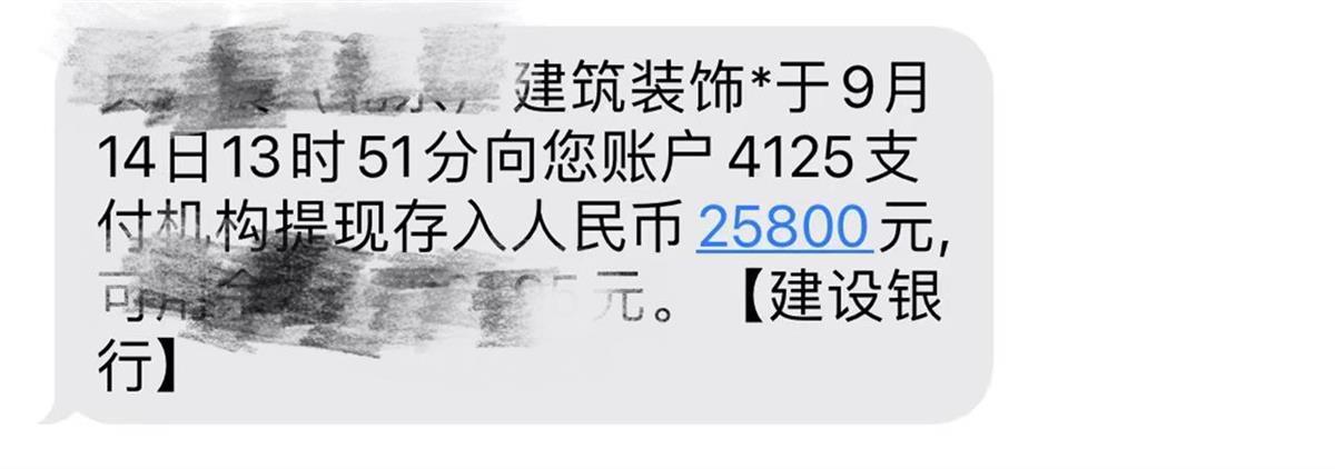 武汉经开区市民反映新房水管漏水影响居住 装修公司回应(图2)