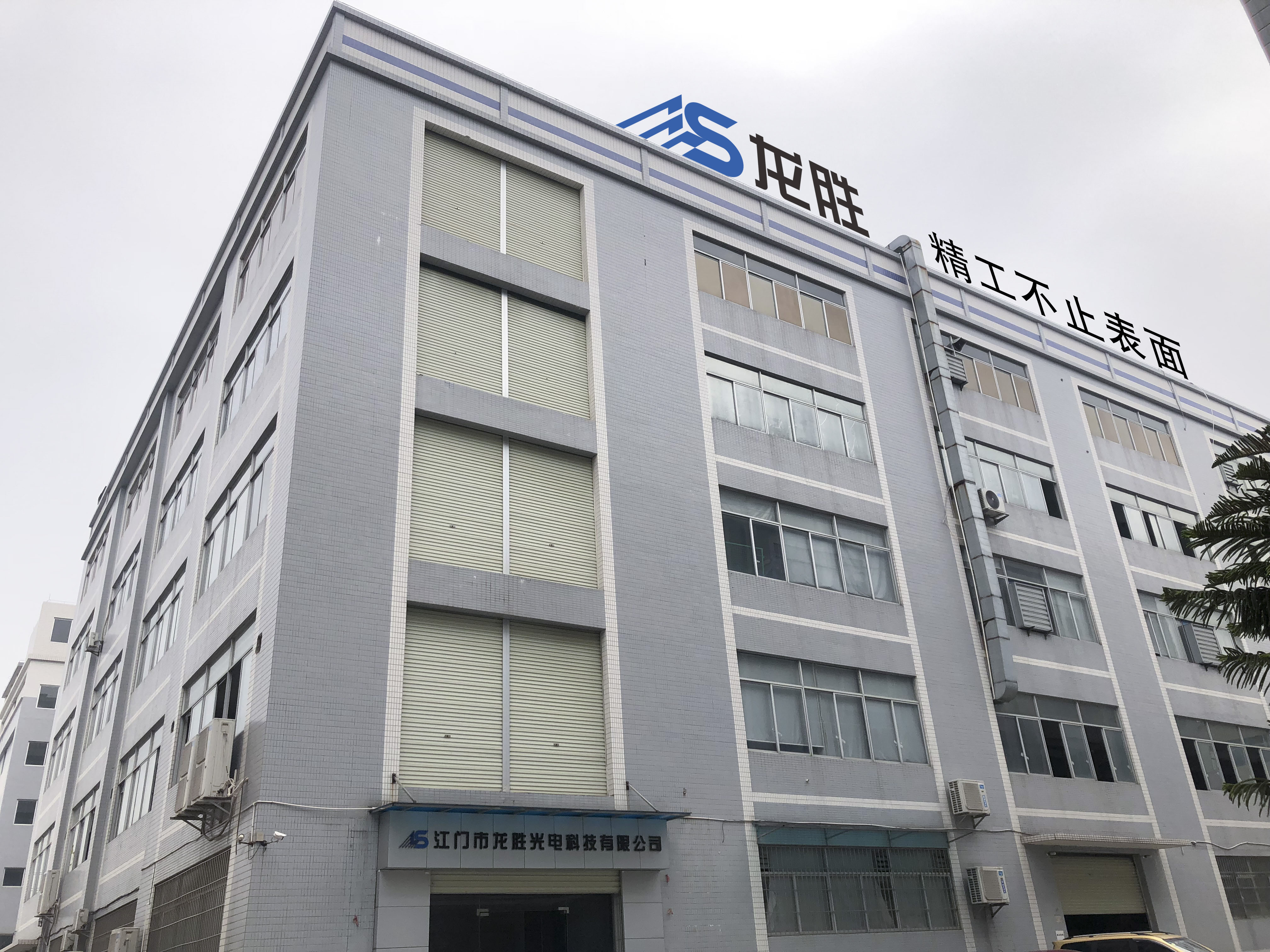 关于龙胜(图3)