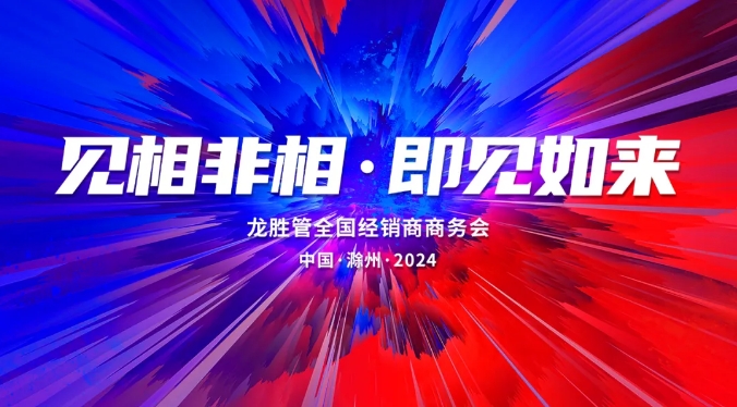 关于龙胜(图5)