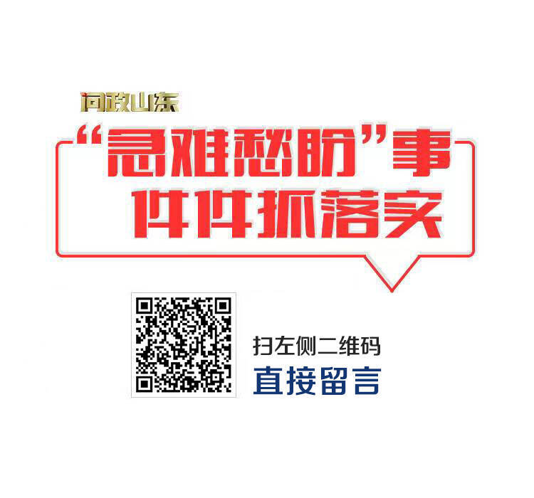 网络问政·办实事 自来水管道因施工不当漏水水务公司及时维修(图3)