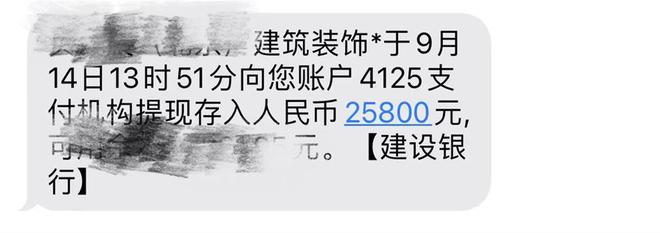 极目帮办｜市民反映新房水管漏水影响居住装修公司：部分责任无法厘清同意协商处理爱体育网址(图2)