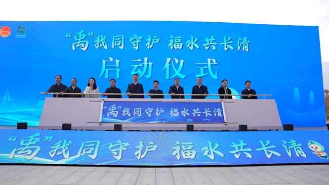 福州：治水管水守护江河 兴水惠民福泽山海(图4)