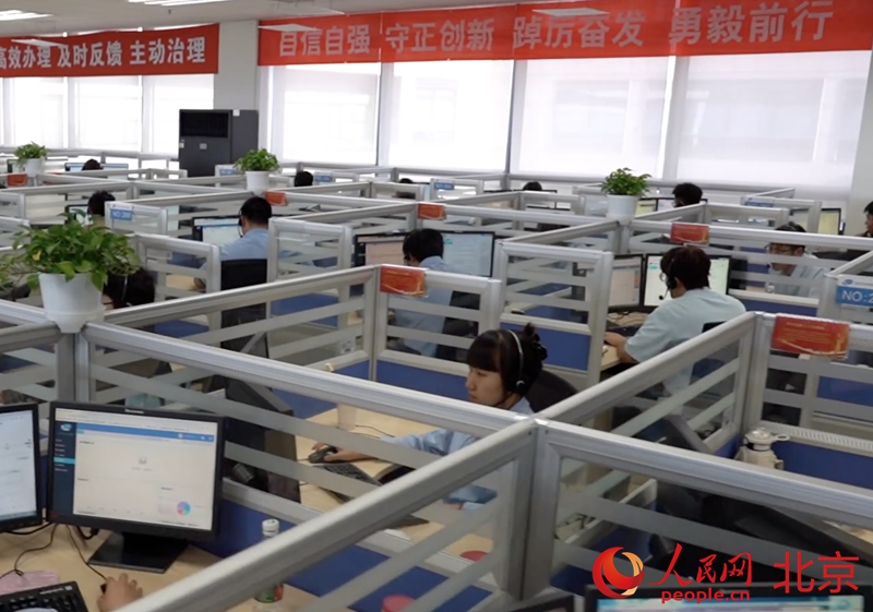 接诉即办这么办(图1)