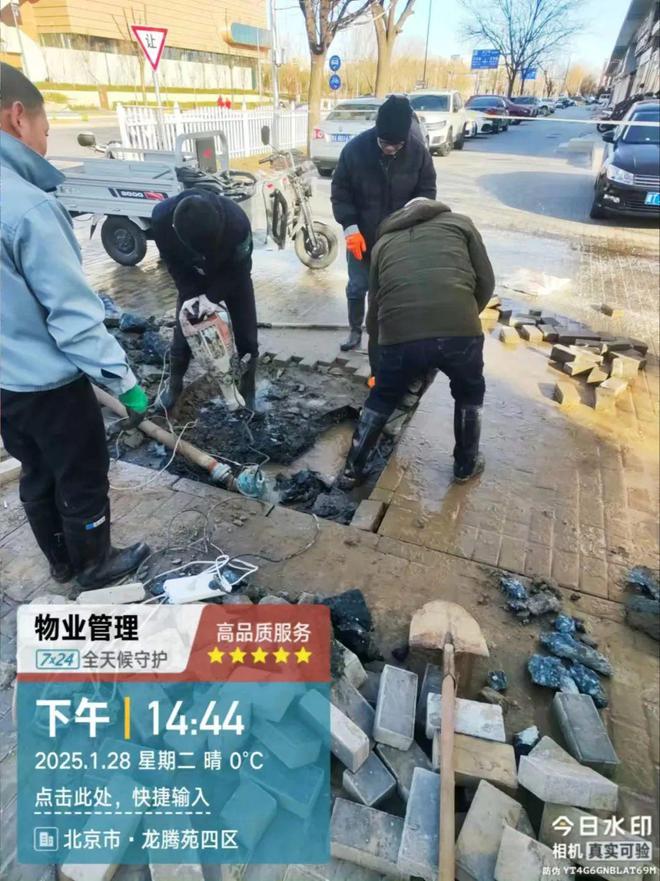 除夕当天社区高压水管突发爆裂多方联动恢复供水(图2)