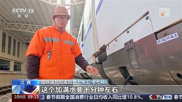 火车上的水是从哪来的 为什么一直有热水 揭秘火车供水全程(图1)