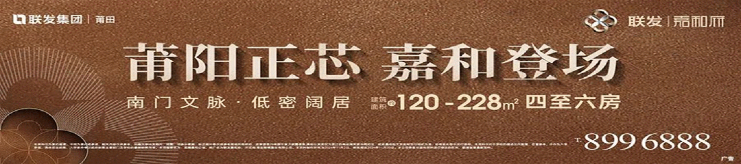 刚爱体育网址刚通知仙游这条水管被挖坏多地停水长达24小时(图1)