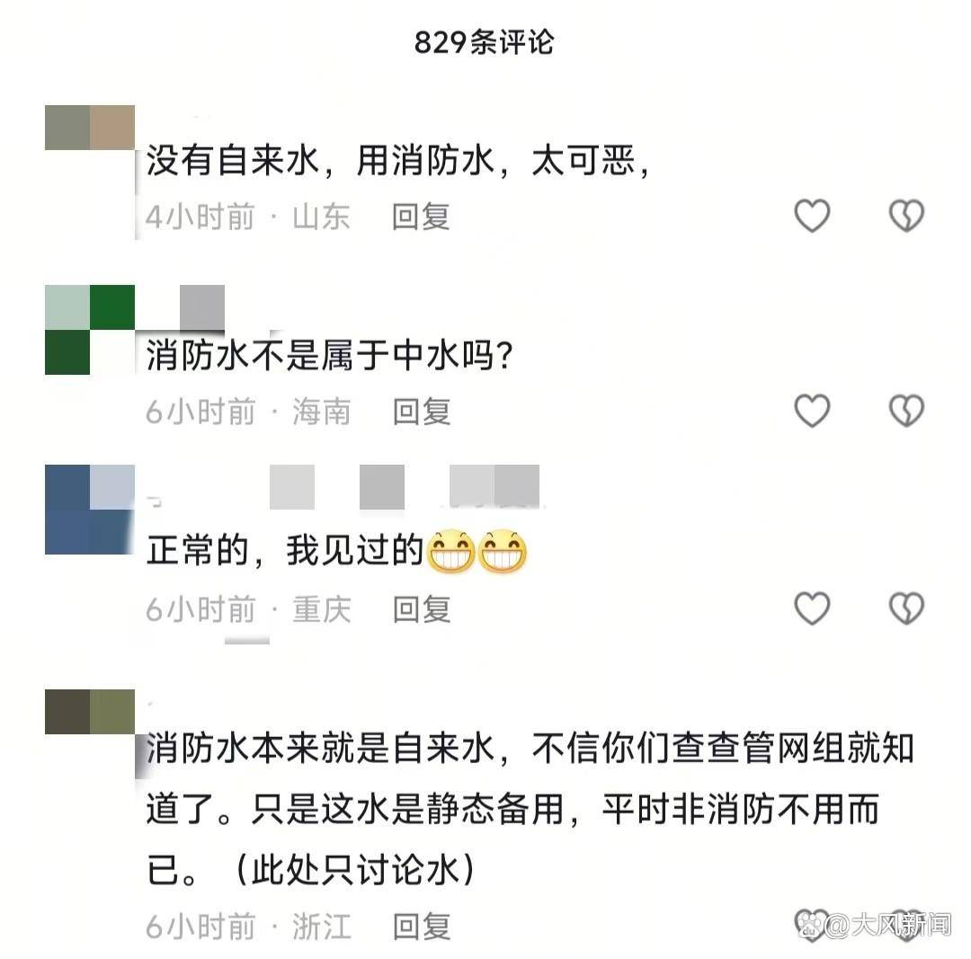 苏州石湖景区商户被指私接消防水给游客煮饭供水方称系自来水园区管理方回应正调查(图4)