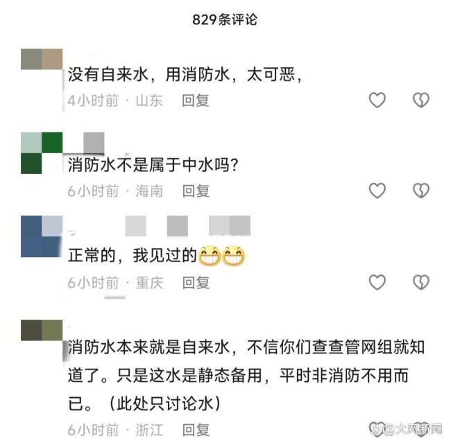 接消防水给游客煮饭 用水安全引关注(图4)