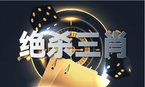 香港今晚出什么号爱体育网址V(图1)