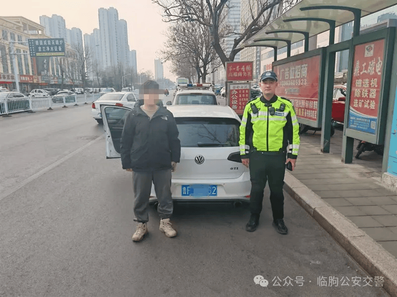 爱体育平台事发临朐民主路崔某某被当场查获并被处罚……(图4)