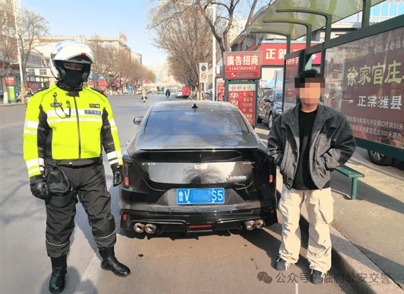 爱体育平台事发临朐民主路崔某某被当场查获并被处罚……(图6)