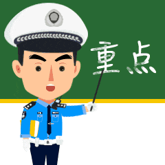 爱体育平台事发临朐民主路崔某某被当场查获并被处罚……(图8)