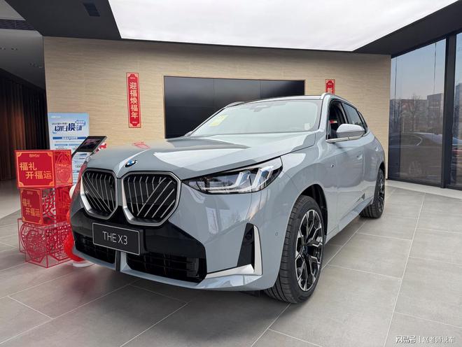 全新宝马X3实车到店新老款对比看看第四代X3到底新在哪里？(图4)