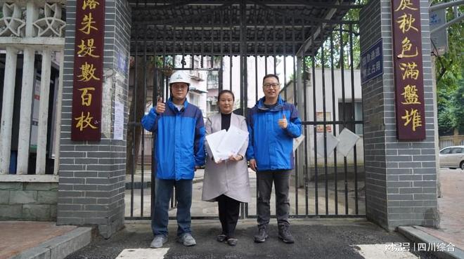 成都环境集团：小水管服务大民生(图1)