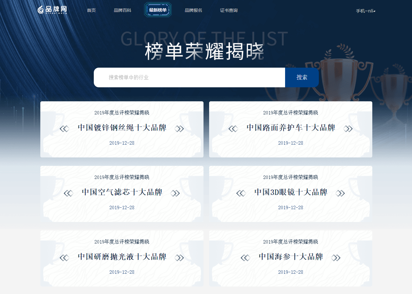 【品牌网】管材有哪些分类 管材十大知名品牌(图3)