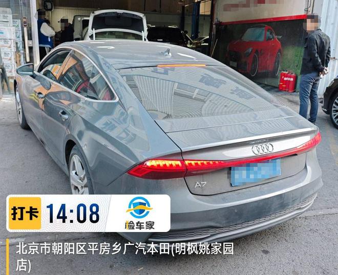 一辆奥迪A7L被轻微追尾就要修14万这个钱该不该赔？(图2)