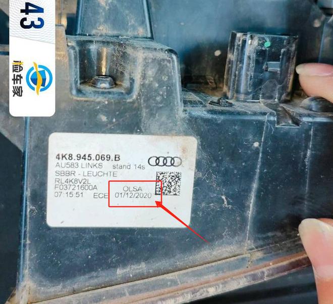 一辆奥迪A7L被轻微追尾就要修14万这个钱该不该赔？(图5)