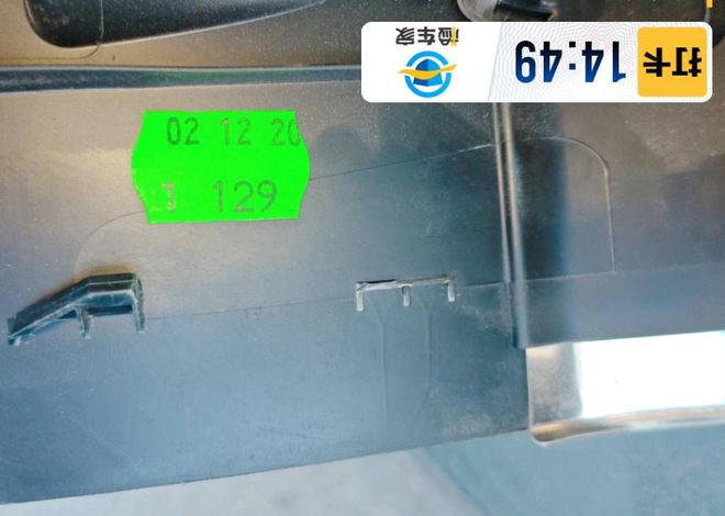 一辆奥迪A7L被轻微追尾就要修14万这个钱该不该赔？(图7)