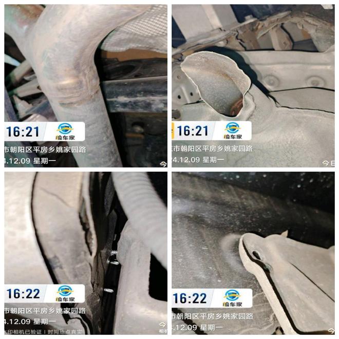 一辆奥迪A7L被轻微追尾就要修14万这个钱该不该赔？(图13)