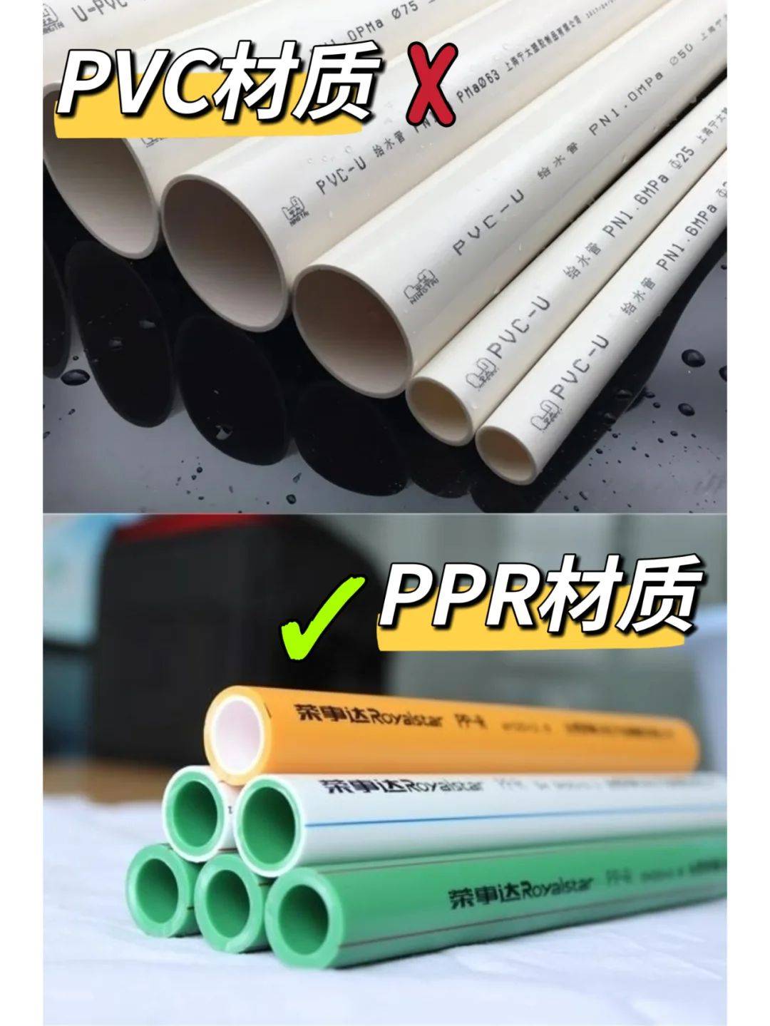 水管选购指南材质产品因素(图1)