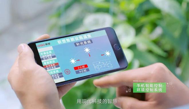 万象“耕”新联塑管道奏响春耕春管“进行曲”(图9)