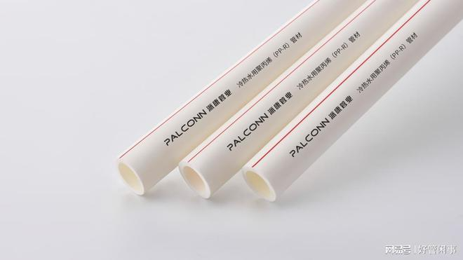 家装水管种类介绍没有一种管材是完美无缺的(图1)
