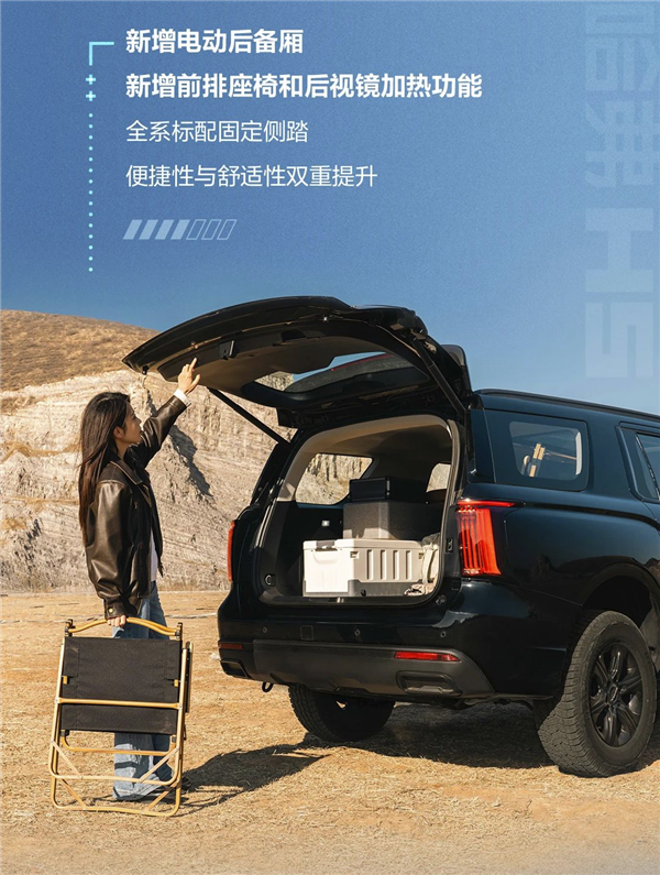 1478万买大型燃油SUV 新款哈弗H5上市：非承载车身很扎实(图3)