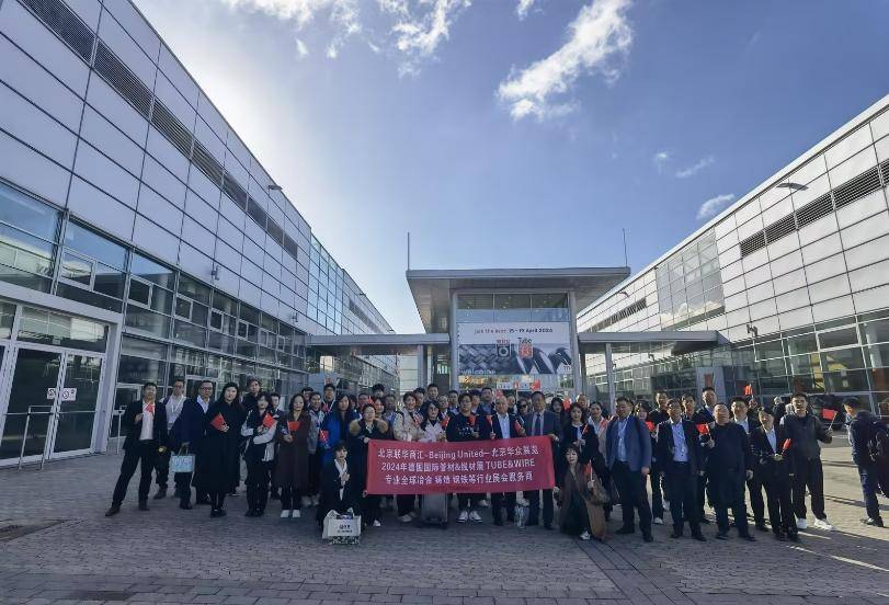 聚焦2026德国杜塞尔多夫国际管材展：管材行业的全爱体育网址球盛会(图2)