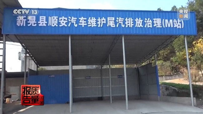 冒黑烟的车如何弄虚作假通过尾气检测？乱象调查(图2)
