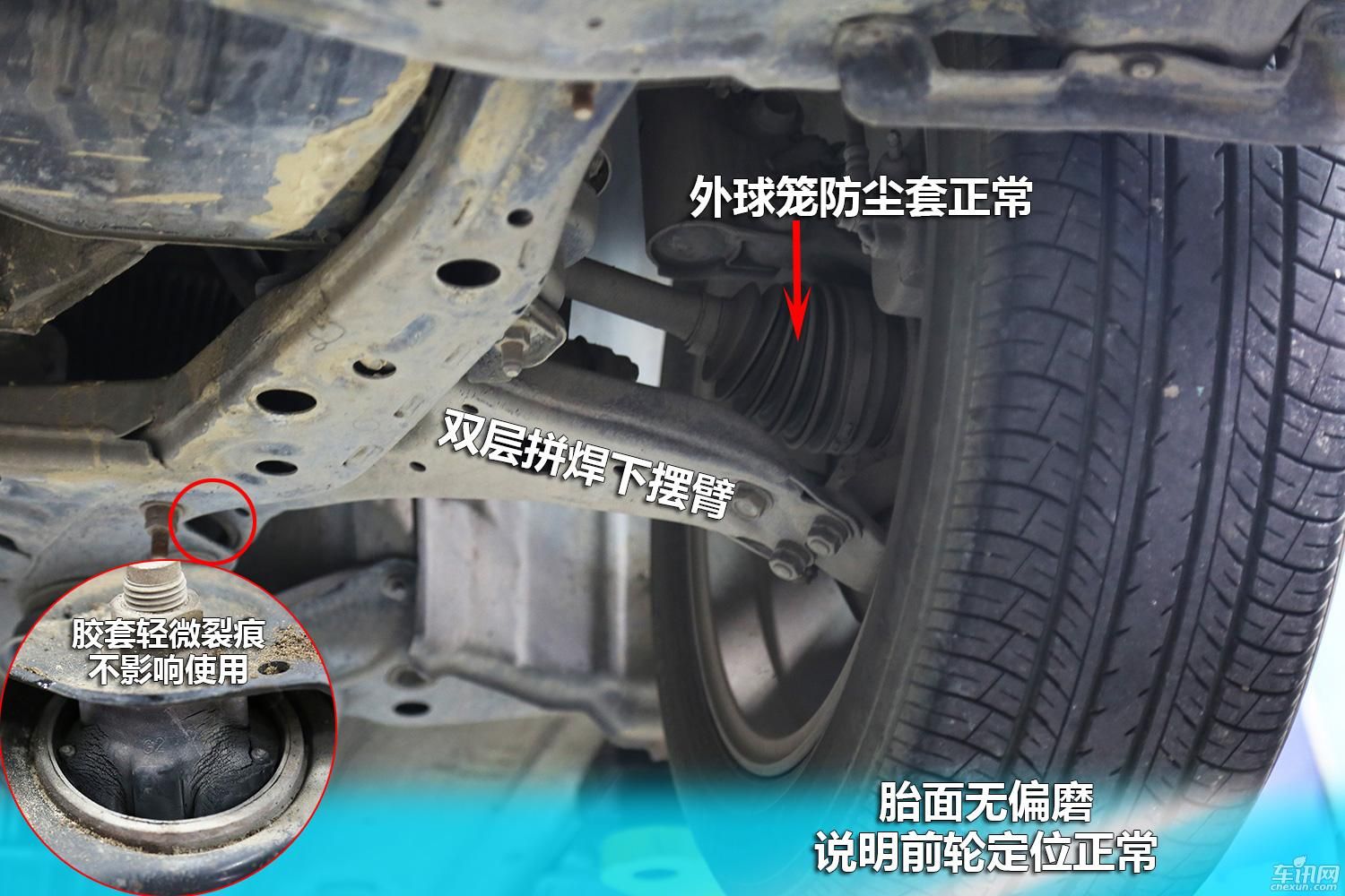 拆解40万里程凯美瑞 底盘技术篇(图2)