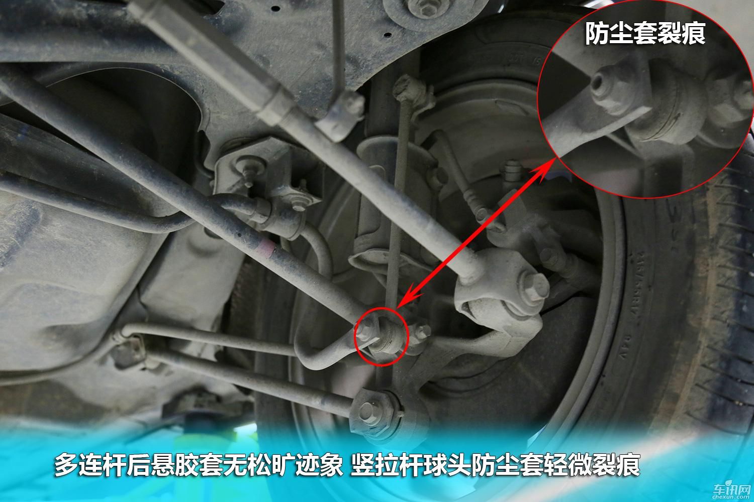 拆解40万里程凯美瑞 底盘技术篇(图5)