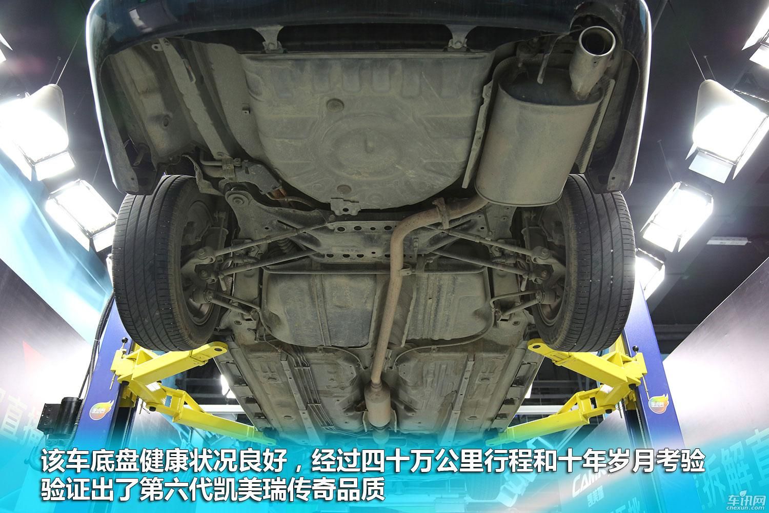 拆解40万里程凯美瑞 底盘技术篇(图7)