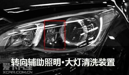 内外兼修 北京现代MISTRA名图惊艳上市(图2)
