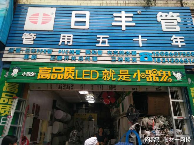 2023年十大热门家装水管品牌(图3)