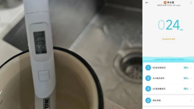 崩溃了安装师傅接反水管上海女子竟用净水器喝了5年“废水”？(图2)