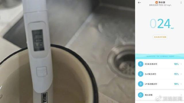 净水器水管接反女子喝5年“废水”小米：比自来水干净(图2)