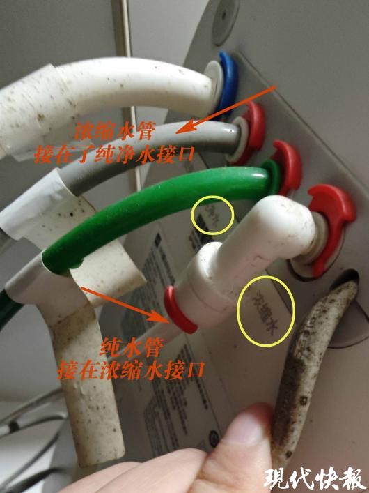 爱体育下载小米净水器水管接反上海一市民称喝了5年“废水”(图3)