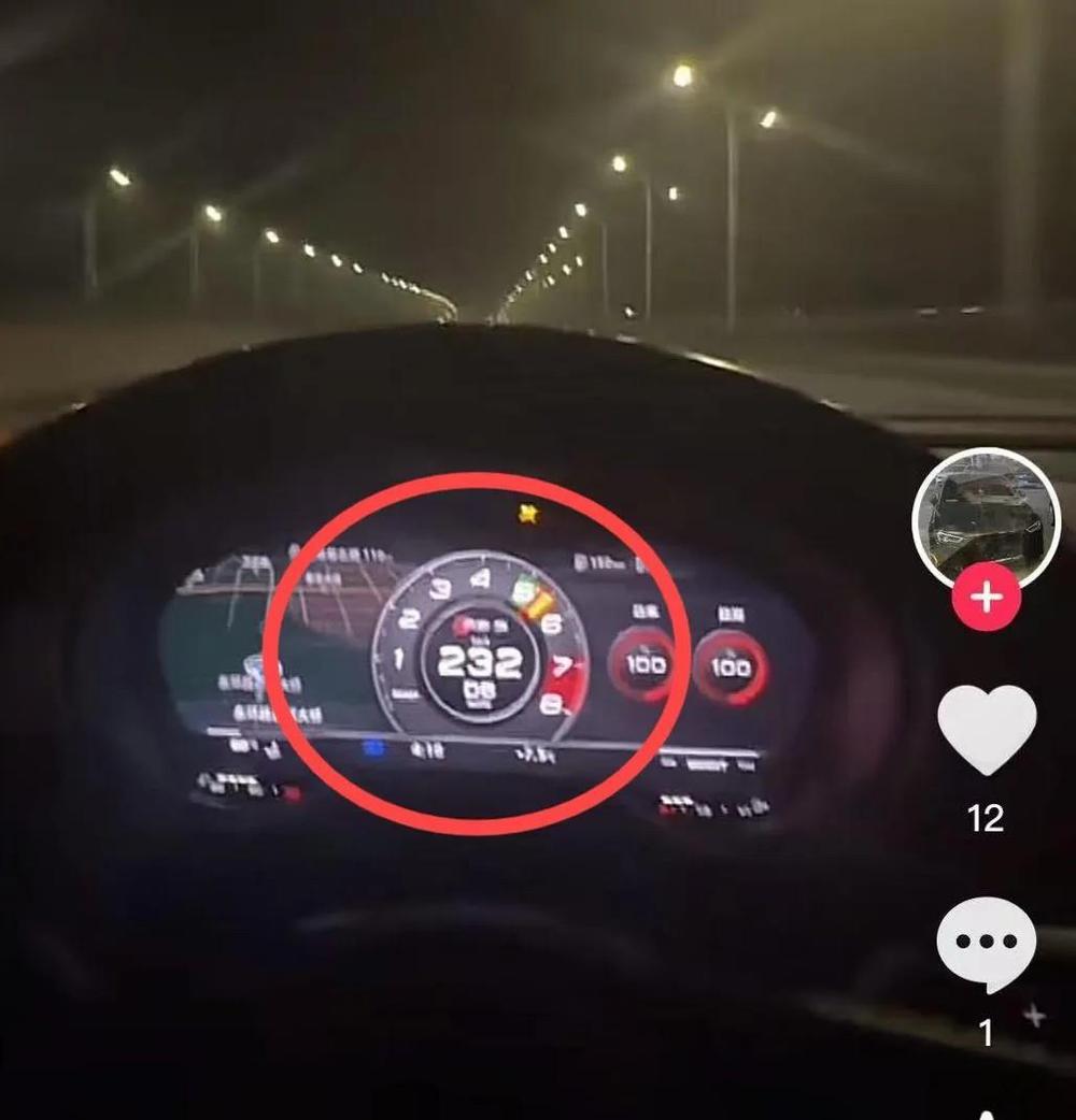 飙车炸街6名00后被查其中2人被刑拘(图8)