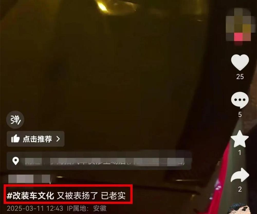飙车炸街6名00后被查其中2人被刑拘(图7)