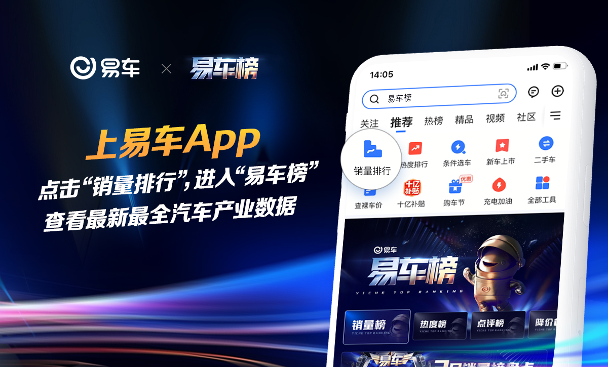 第三代CS55PLUS PHEV上市 补贴后799万元起(图6)