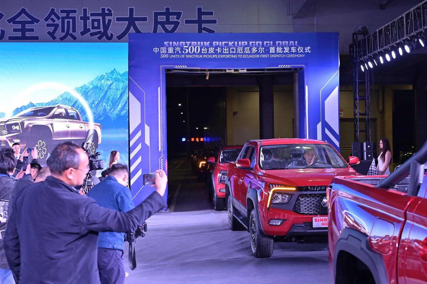 创海外出口新纪录 中国重汽搏胜皮卡南美订单首批交车(图7)