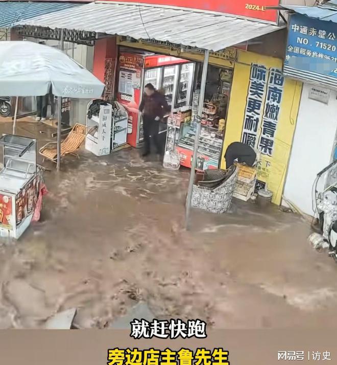 赤壁一街边水管破裂积水涌出两米多高多方回应商家欲哭无泪(图4)