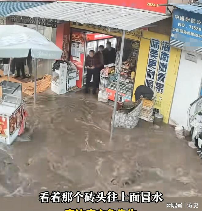 赤壁一街边水管破裂积水涌出两米多高多方回应商家欲哭无泪(图3)