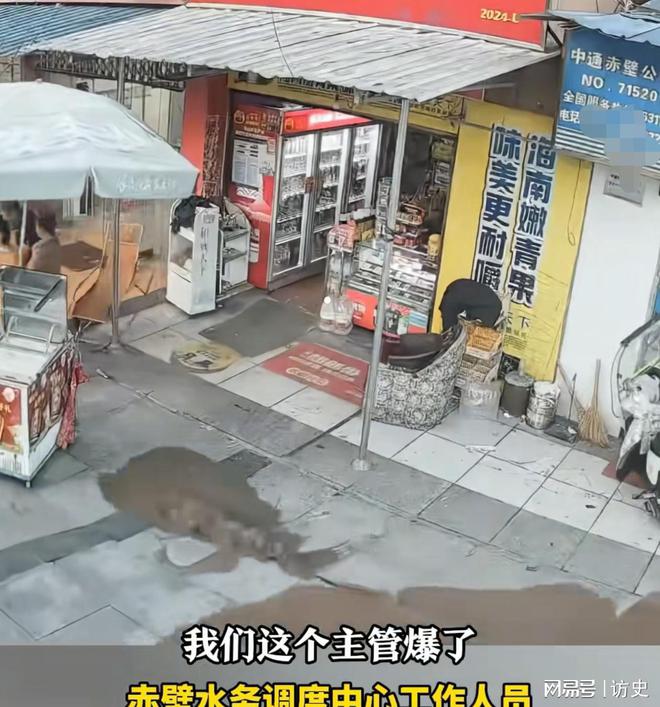 赤壁一街边水管破裂积水涌出两米多高多方回应商家欲哭无泪(图8)