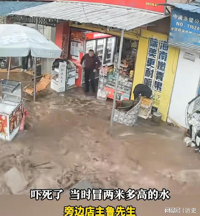 赤壁一街边水管破裂积水涌出两米多高多方回应商家欲哭无泪(图5)