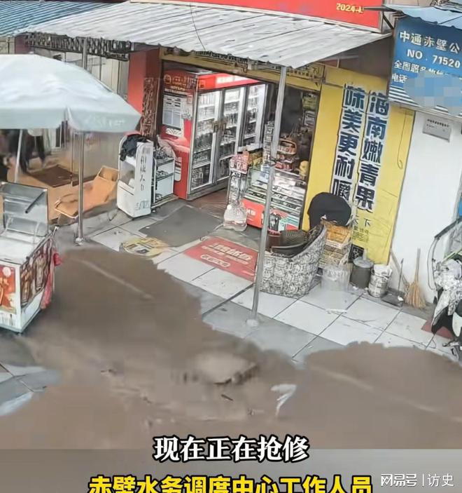 赤壁一街边水管破裂积水涌出两米多高多方回应商家欲哭无泪(图9)